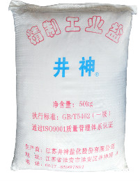 新濠电子游戏下载app