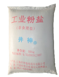 新濠电子游戏下载app