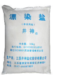 新濠电子游戏下载app