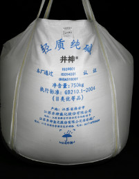 新濠电子游戏下载app