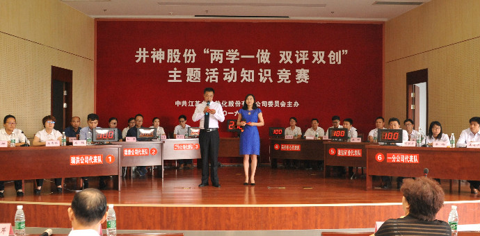 新濠电子游戏下载app