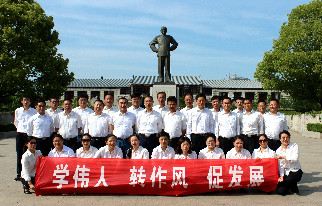 新濠电子游戏下载app
