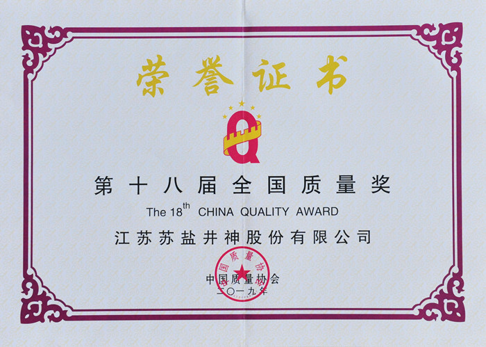 新濠电子游戏下载app