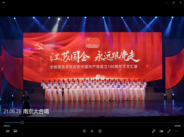 新濠电子游戏下载app