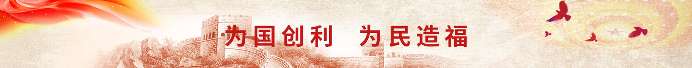新濠电子游戏下载app