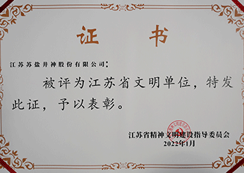 新濠电子游戏下载app