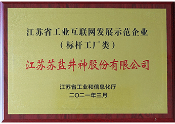 新濠电子游戏下载app