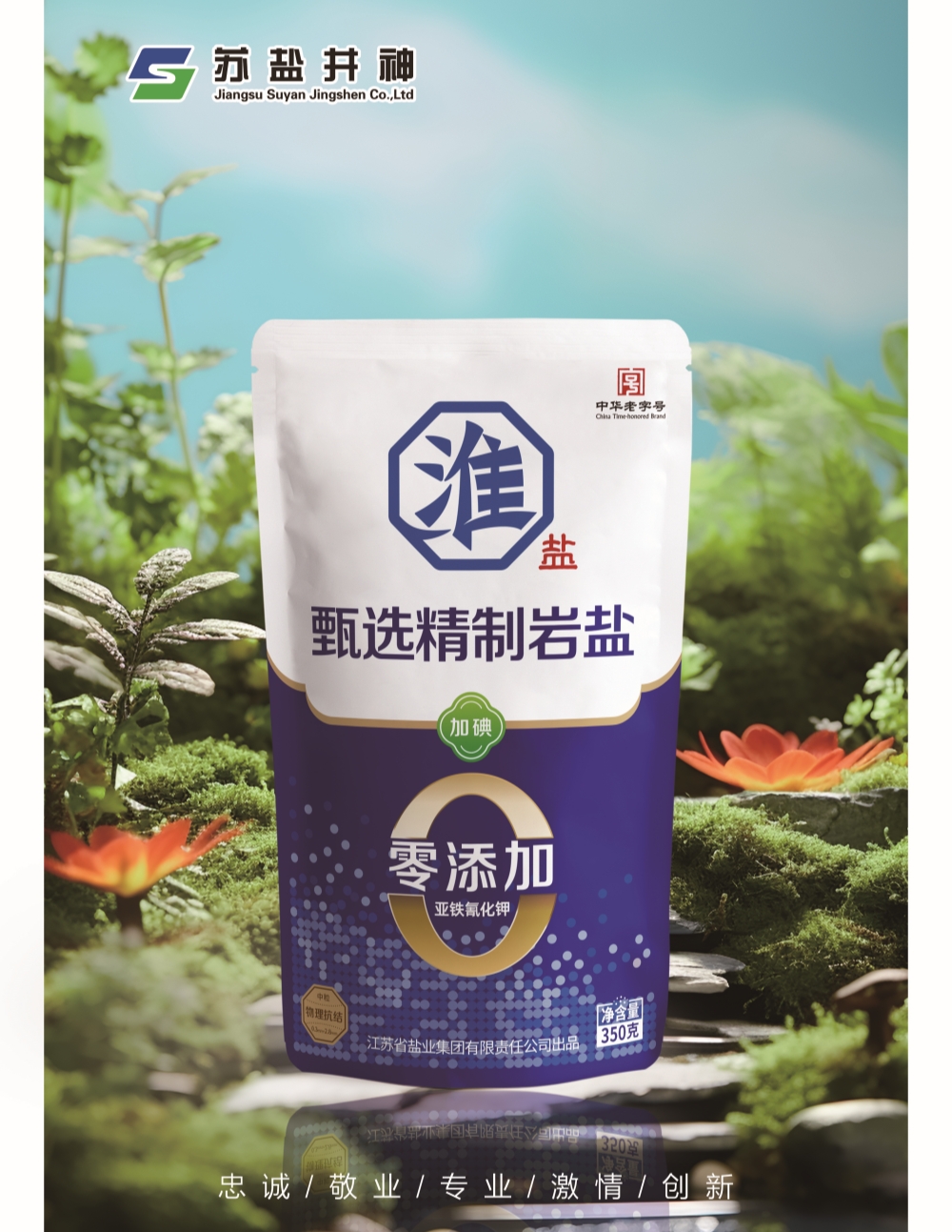 新濠电子游戏下载app