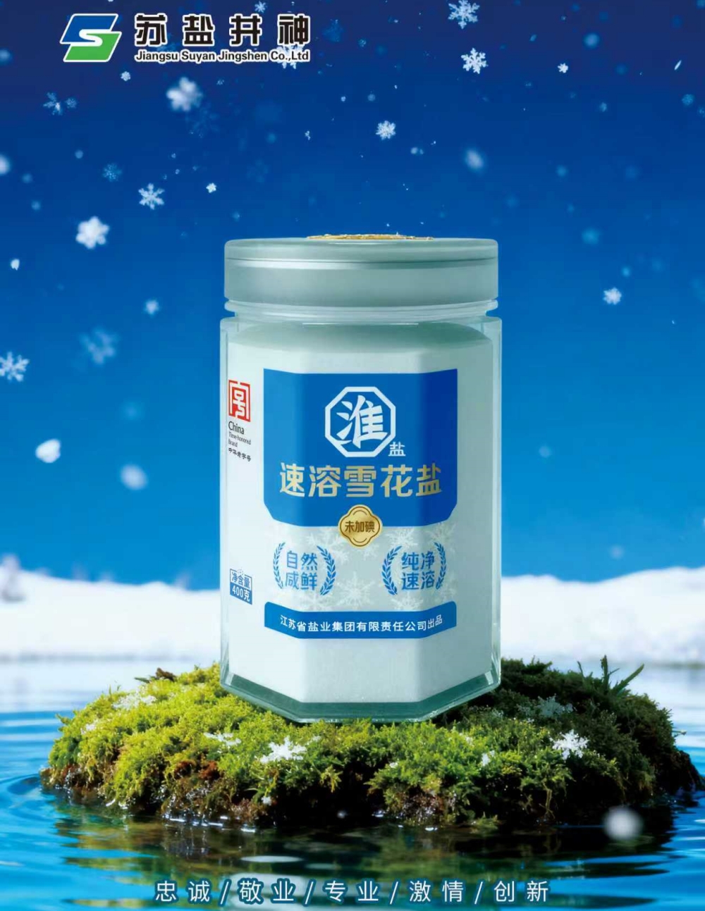 新濠电子游戏下载app