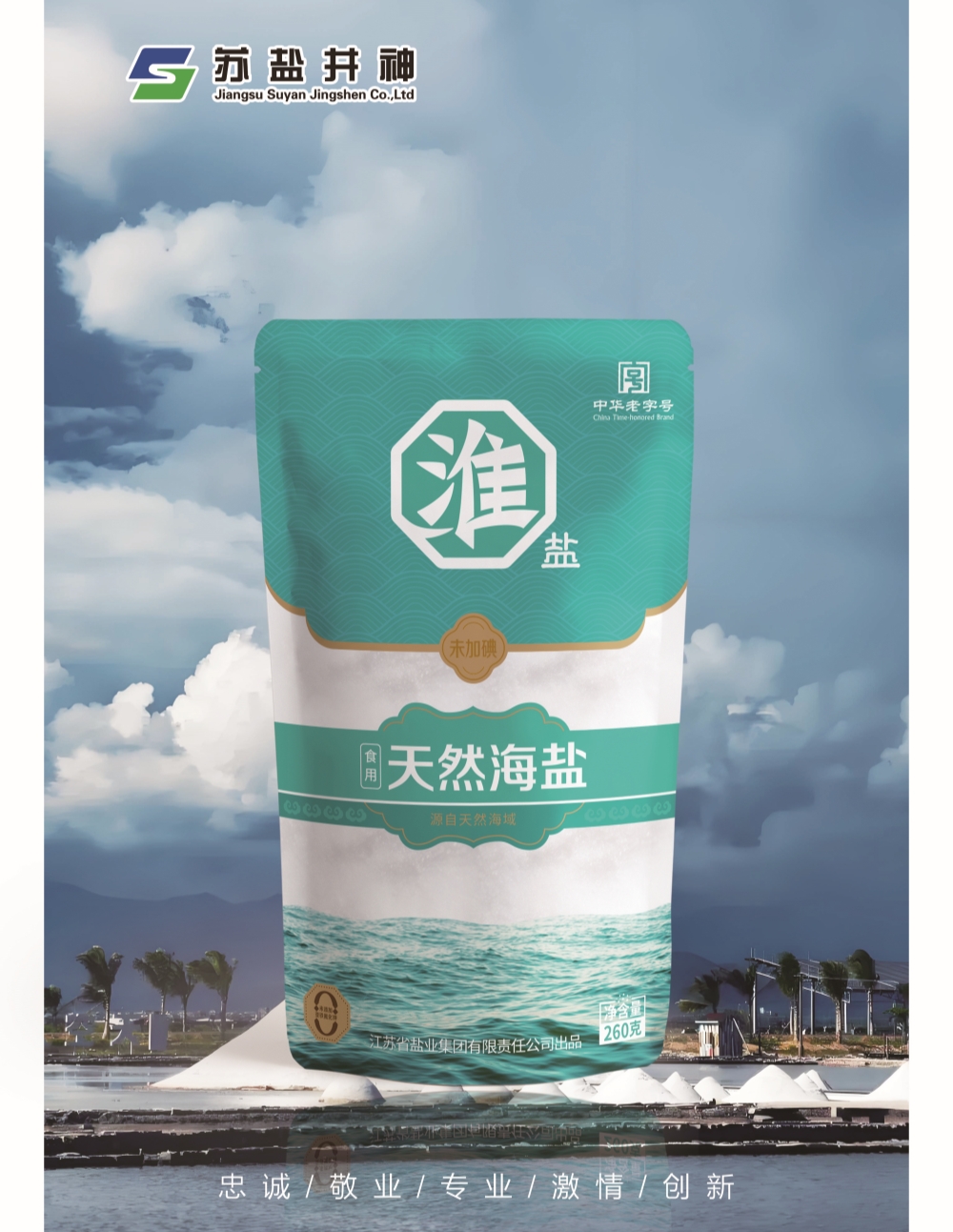 新濠电子游戏下载app