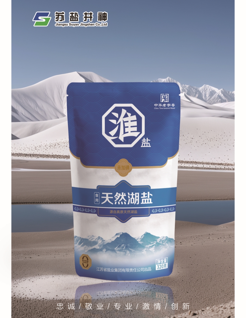 新濠电子游戏下载app