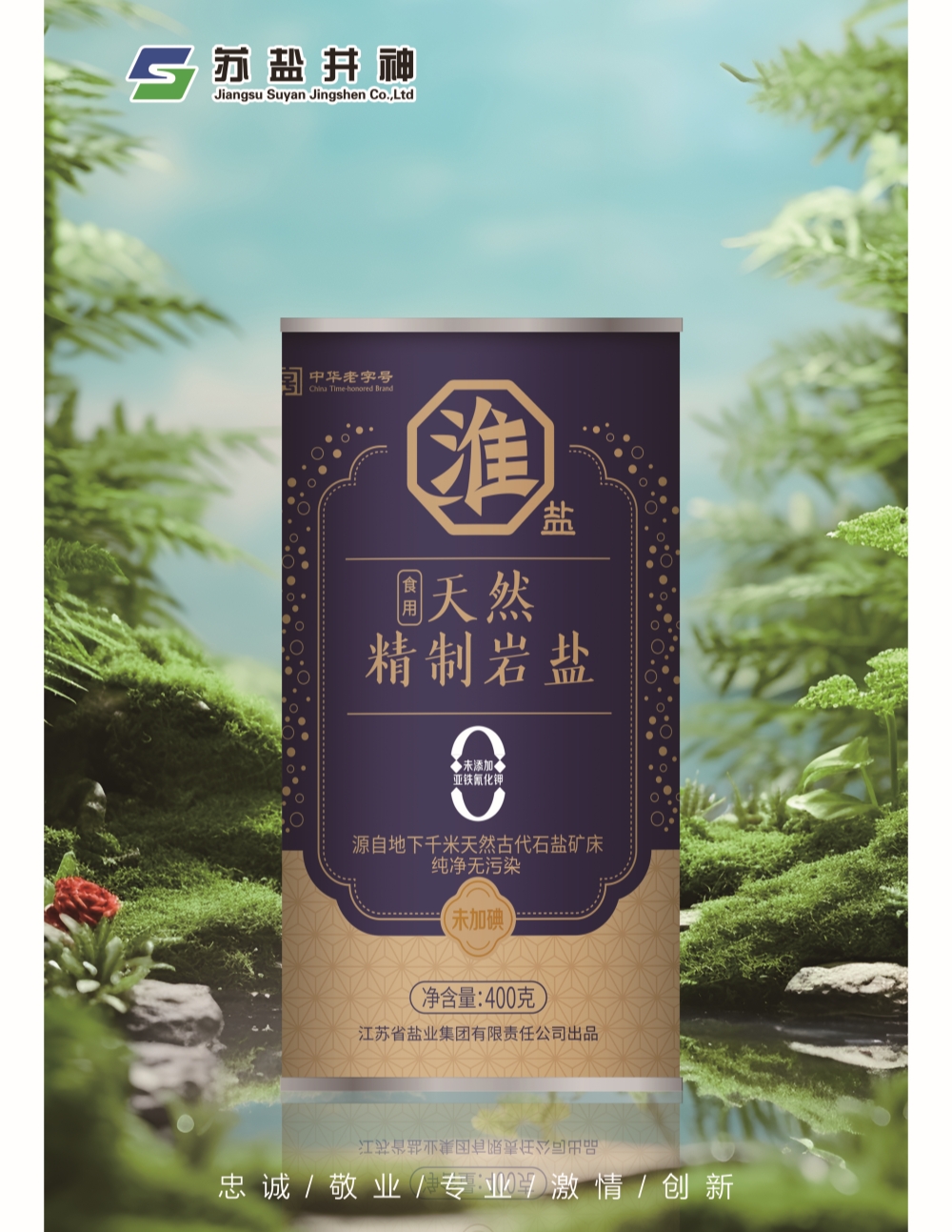 新濠电子游戏下载app