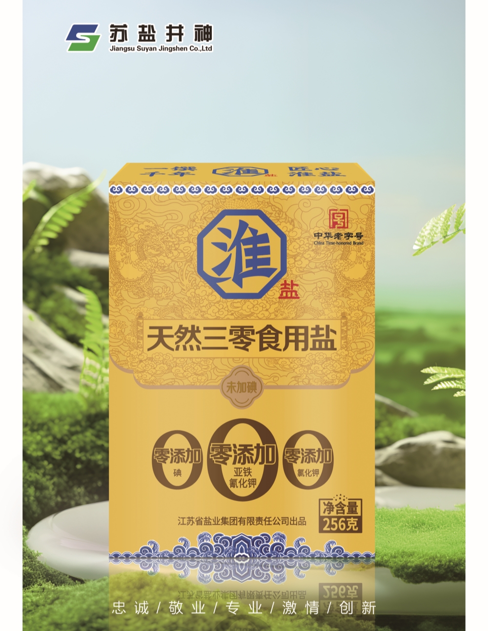新濠电子游戏下载app