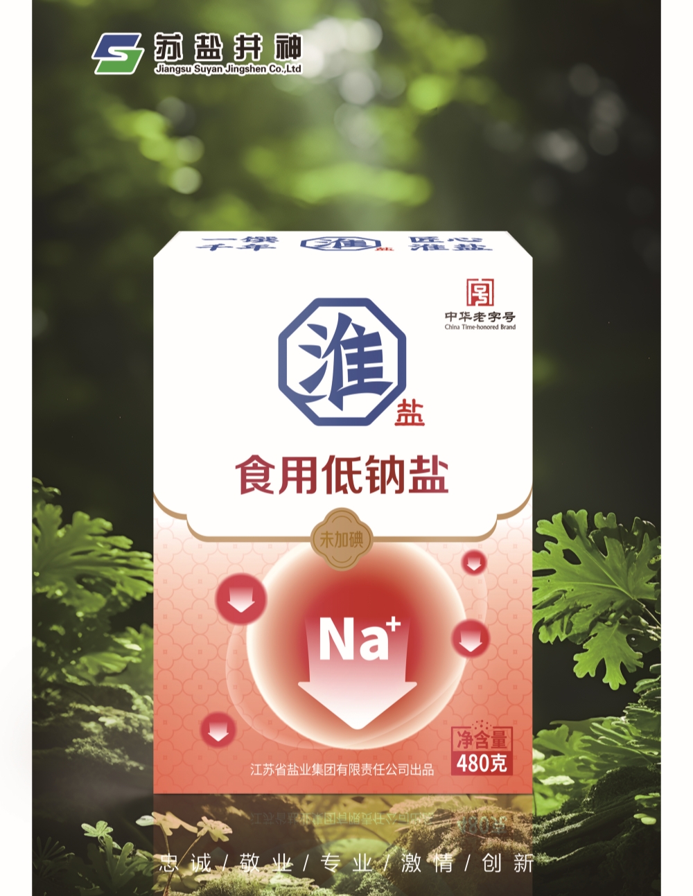 新濠电子游戏下载app