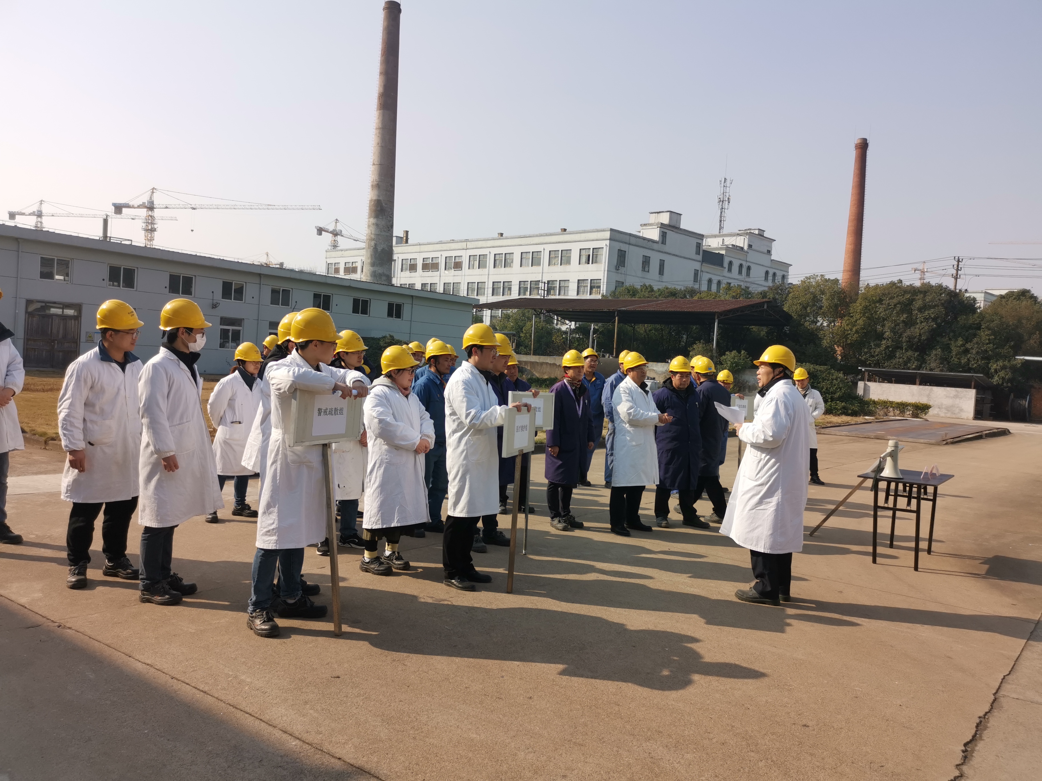 华义制药事故综合应急演练